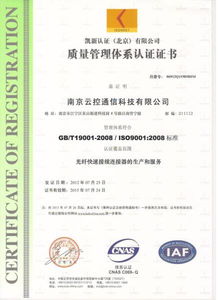 南京云控通信科技 以創新圖景，繪就通信技術新未來