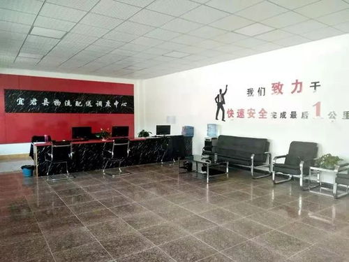 宜君國慶佳節(jié)蘋果紅 電子商務(wù)服務(wù)助力增收新篇章