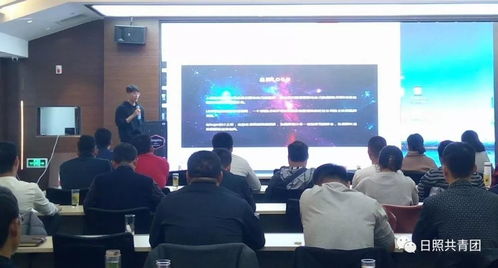 日照團市委開展青年電商培訓(xùn) 賦能鄉(xiāng)村振興